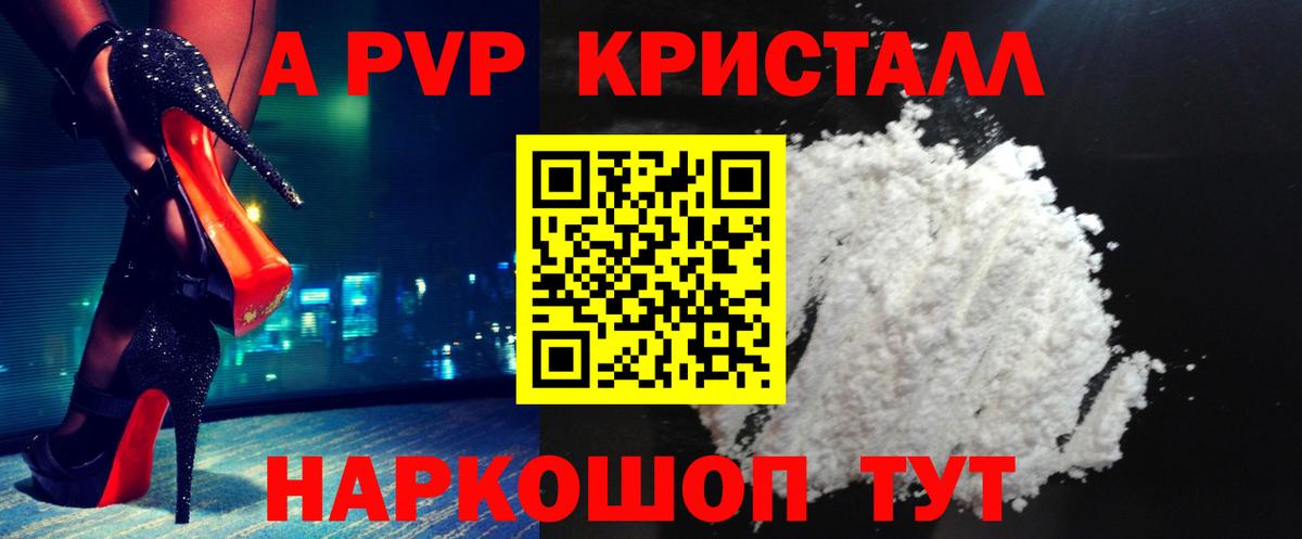 A-PVP СК КРИС  Вход с VPN  A PVP СК КРИС  A PVP крисы CK  Нефтекумск 