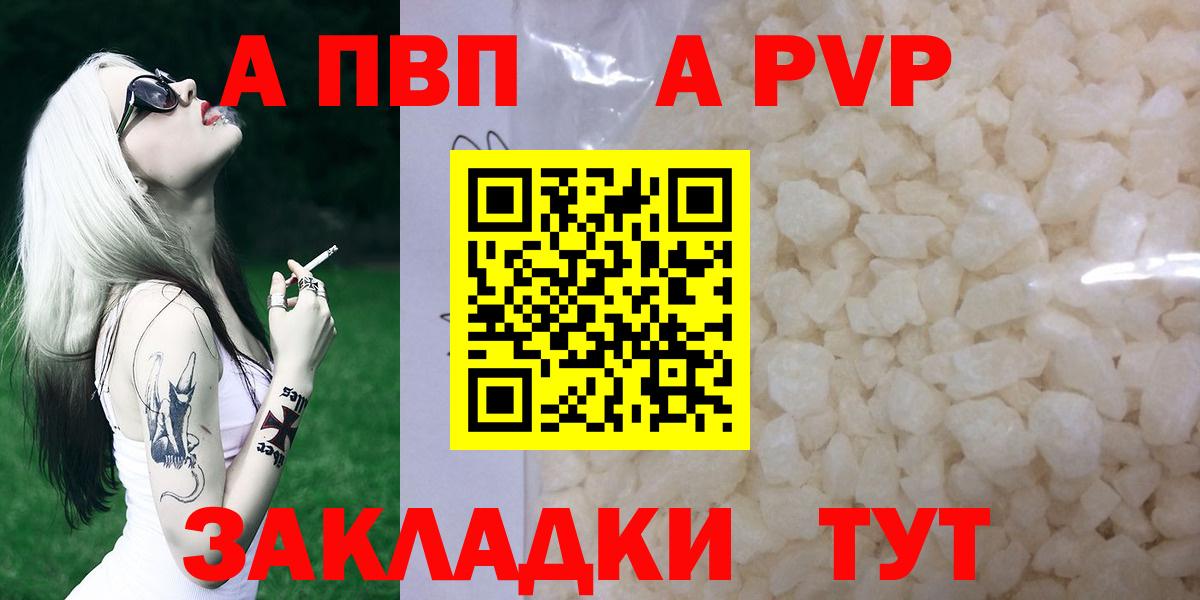 A PVP СК Нефтекумск