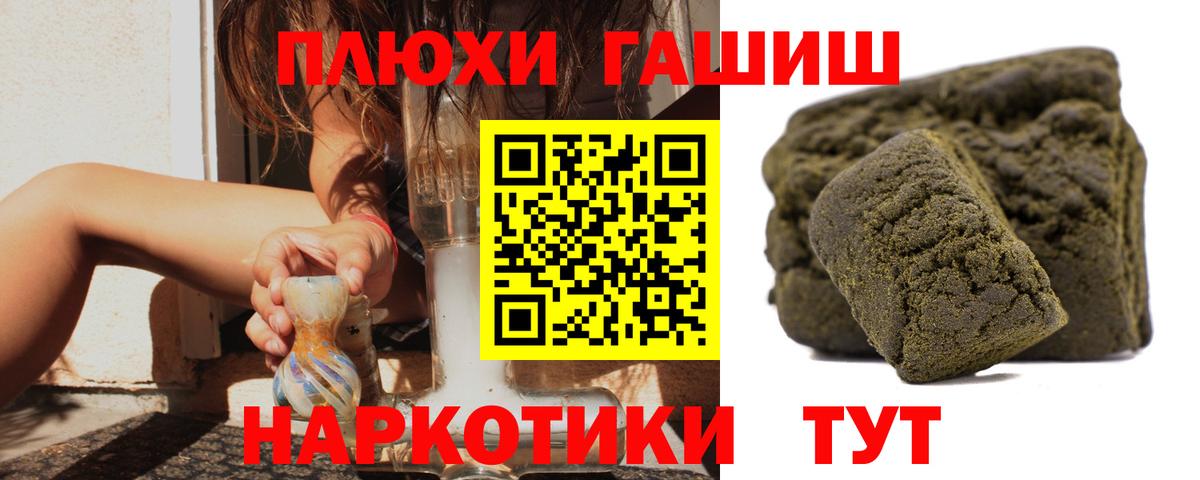 ГАШИШ AMNESIA HAZE Нефтекумск