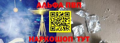 дживик Ставрополь