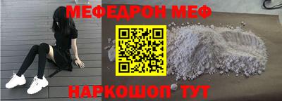 дживик Ставрополь