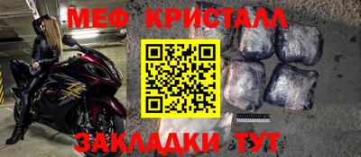 мефедрон мука Среднеуральск