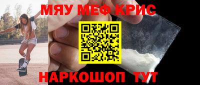 кокс Старая Купавна