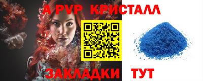 мефедрон мука Среднеуральск