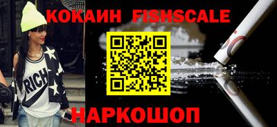 дживик Ставрополь