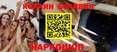 кокс Старая Купавна