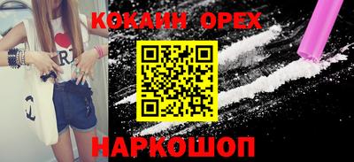 мефедрон мука Среднеуральск