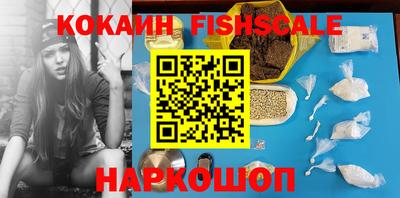 кокс Старая Купавна
