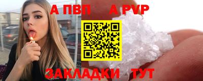 кокс Старая Купавна