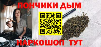 кокс Старая Купавна