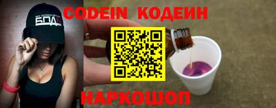 дживик Ставрополь