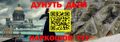 гашишное масло Тверь
