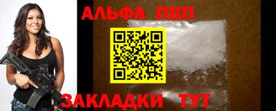 дживик Ставрополь