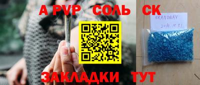 дживик Ставрополь