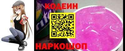 кокс Старая Купавна