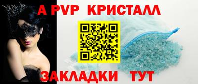 кокс Старая Купавна