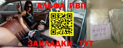 кокс Старая Купавна