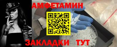 дживик Ставрополь