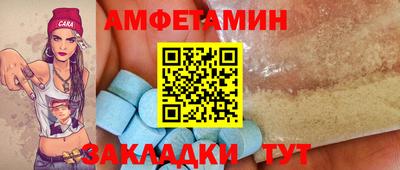 кокс Старая Купавна