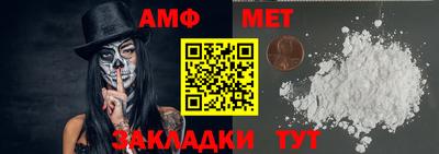 дживик Ставрополь