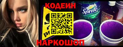 кокс Старая Купавна