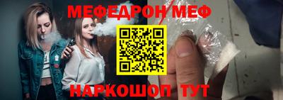 кокс Старая Купавна