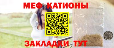 мефедрон мука Среднеуральск