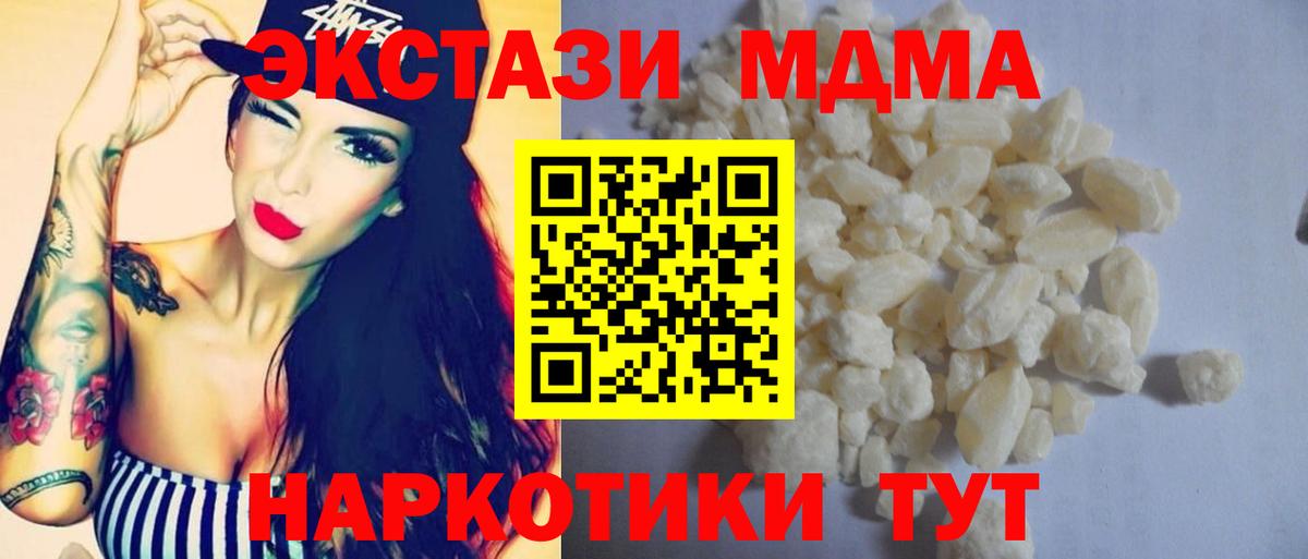 MDMA VHQ Нефтекумск