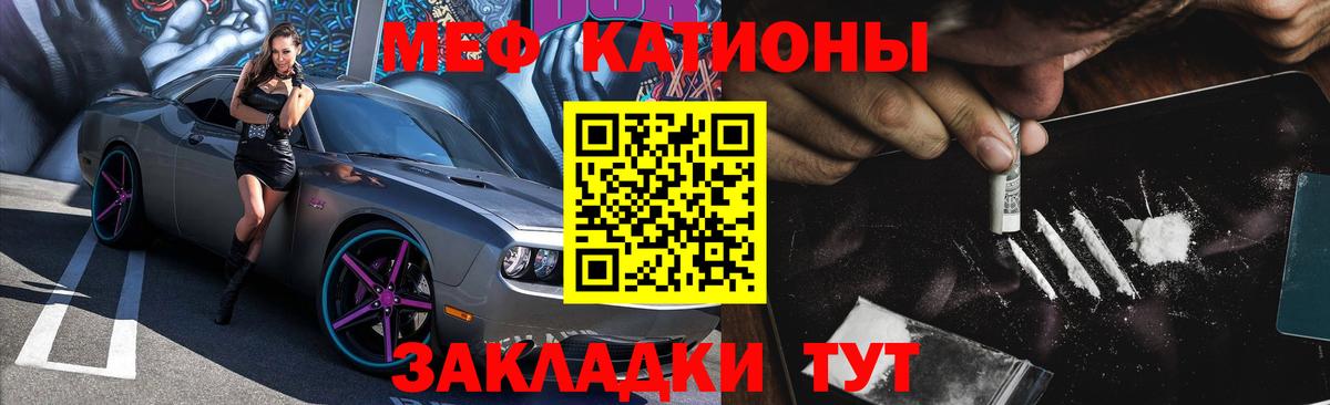 МЯУ-МЯУ  МЯУ-МЯУ mephedrone  что такое   МЕФ  МЯУ-МЯУ VHQ  Нефтекумск  Вход с VPN 