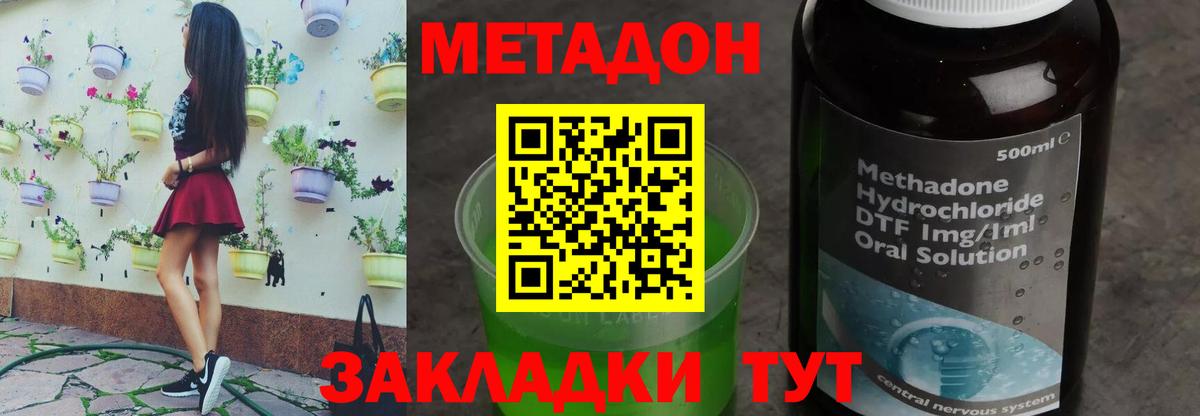 Бошки Шишки Нефтекумск