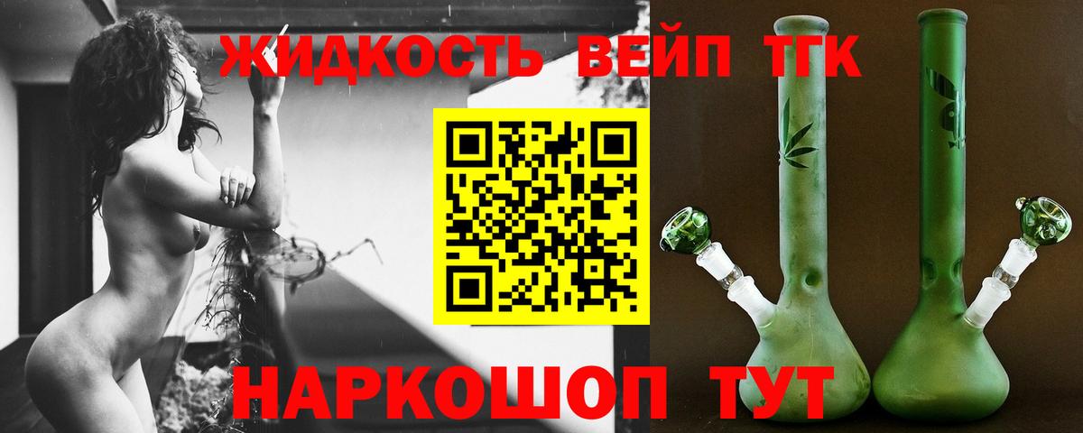 Купить наркотики цена  Нефтекумск  Вход с VPN  Кокаин  ГАШ  МЕФ кристаллы  Канабис 